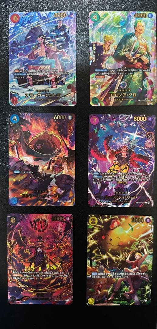 【美品】エッグヘッドクライシス SP ゴッドパック 6枚セット