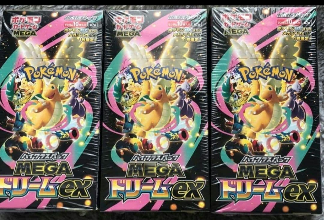 【 シュリンク付き 】 ポケモンカード メガドリーム ex ３ BOX 箱