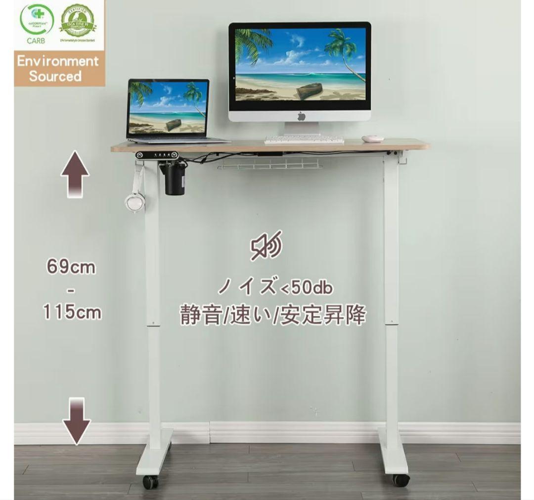 Bil Bil 電動昇降デスク（幅110cmX奥行60cm）