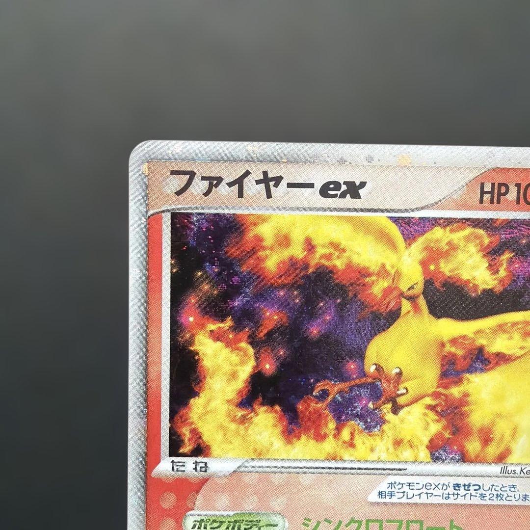 ファイヤーex PROMO ポケモンカードプレイヤーズクラブ PLAYプロモカ…