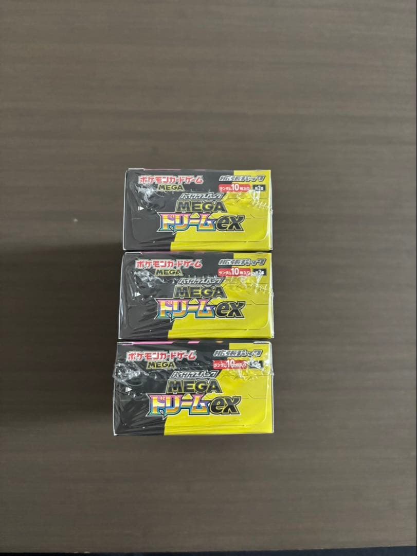ポケモンカード　ハイクラスパックMEGAドリームex 3box シュリンク付き