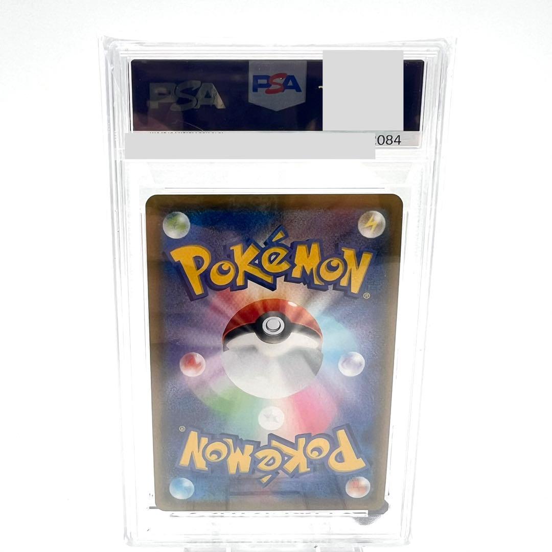 【PSA鑑定品】マリィ SR PSA10 シャイニースターV 198/190