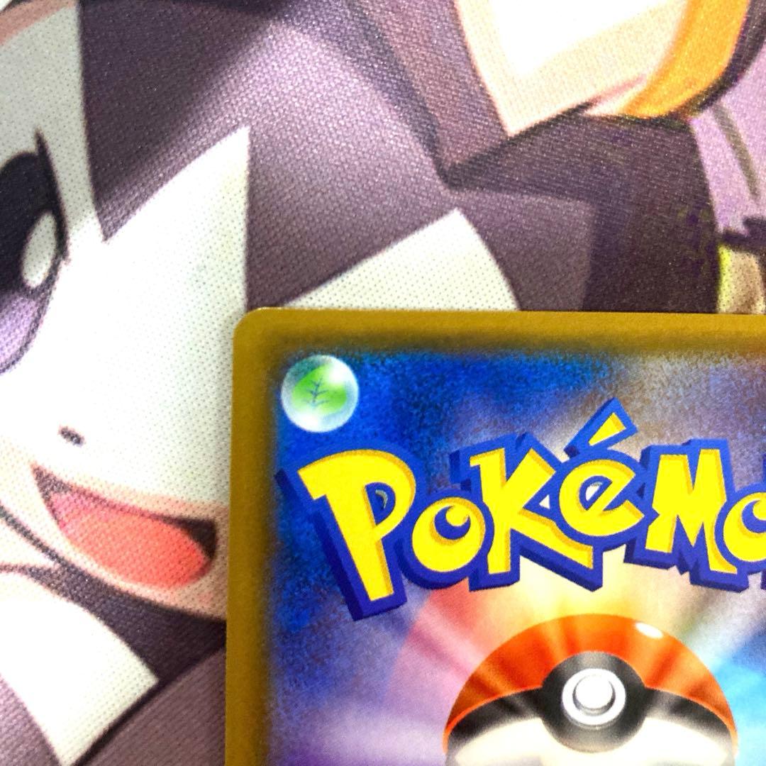 ミュウツー&ミュウ GX SR 1枚