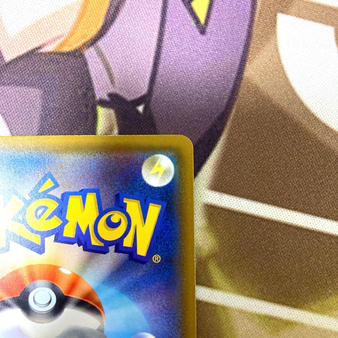 ミュウツー&ミュウ GX SR 1枚