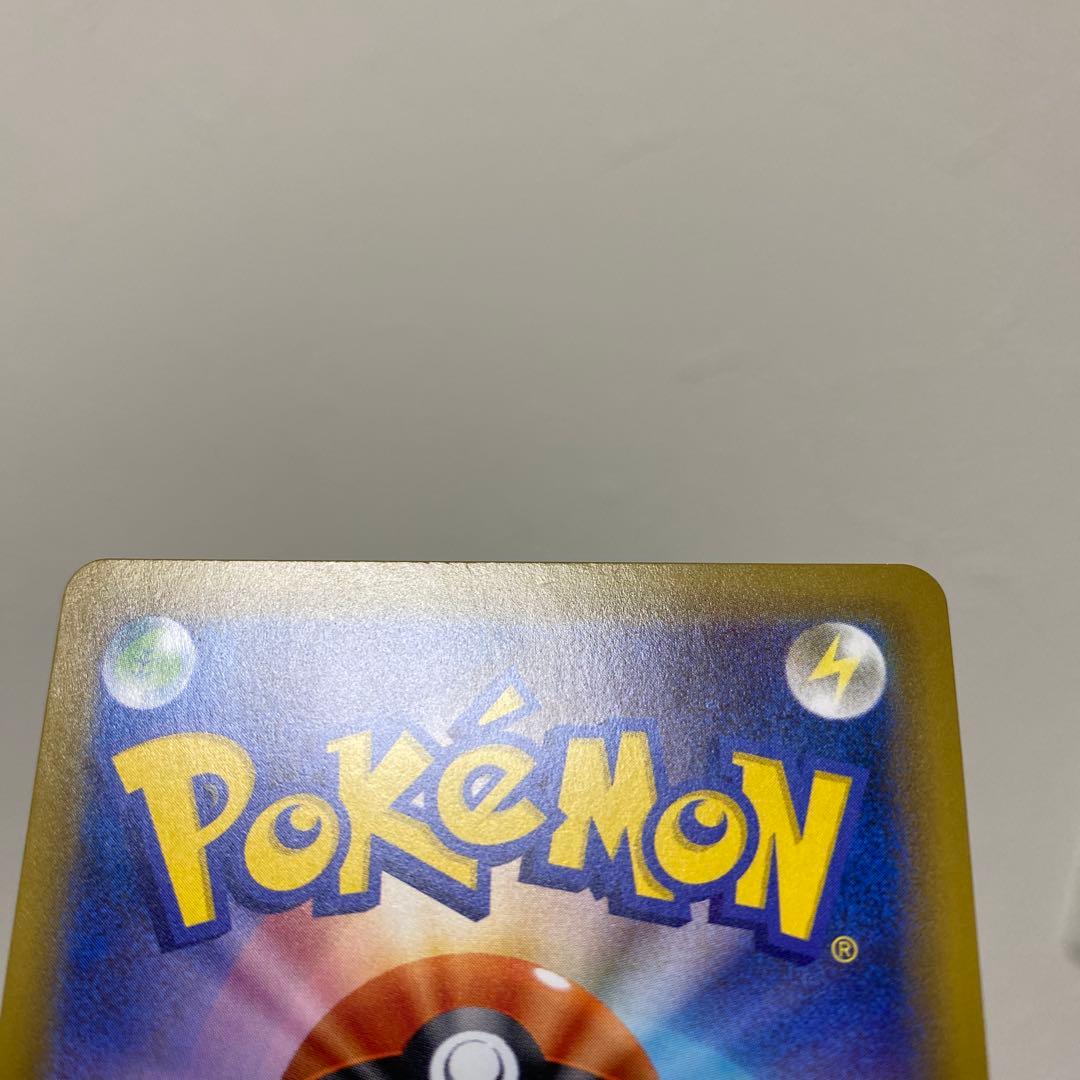 セレビィ＆フシギバナGX SR SM9 タッグボルト 097/095