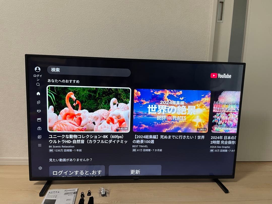 美品　2022年製Panasonic 50V型 4K液晶テレビ VIERA
