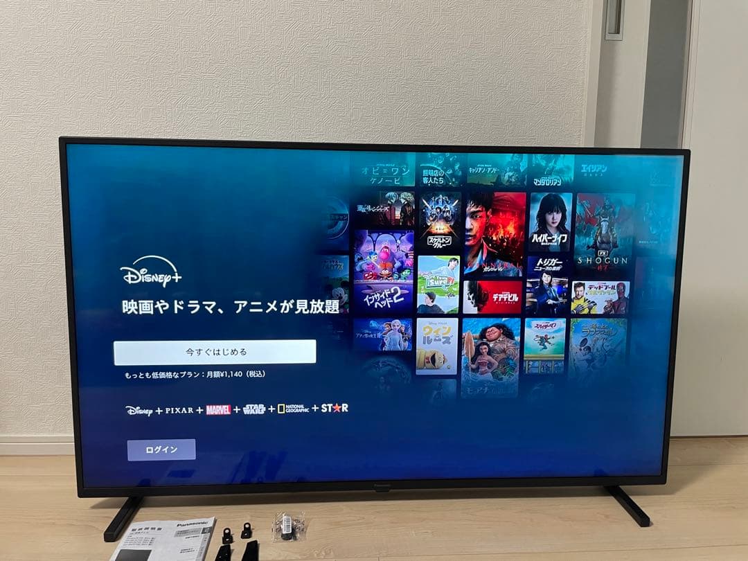 美品　2022年製Panasonic 50V型 4K液晶テレビ VIERA