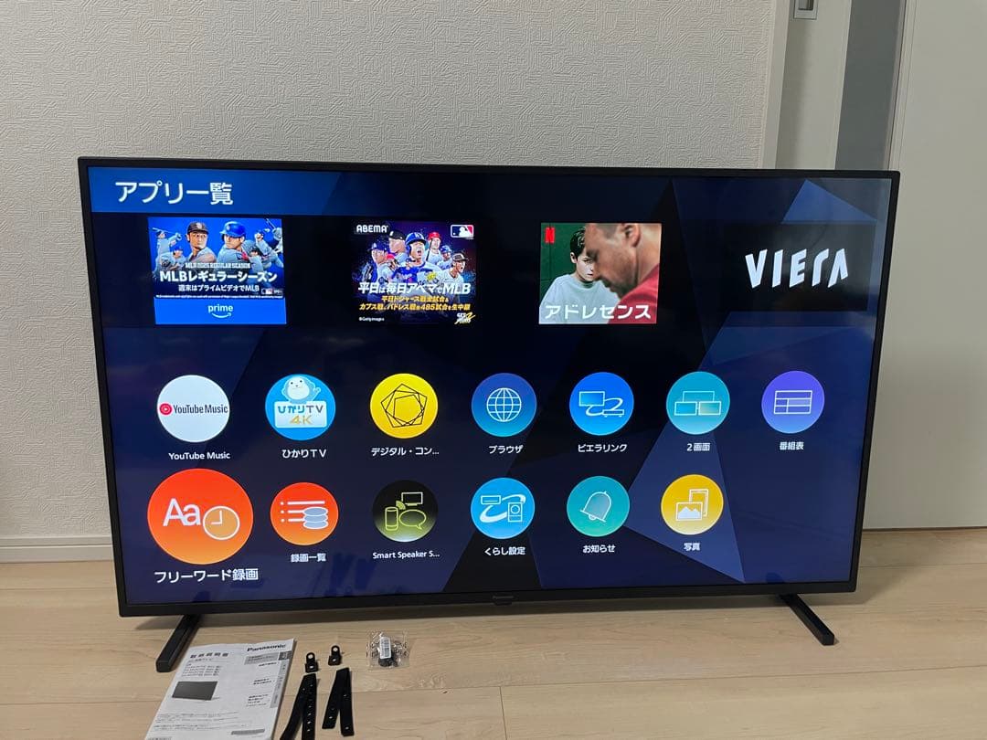 美品　2022年製Panasonic 50V型 4K液晶テレビ VIERA
