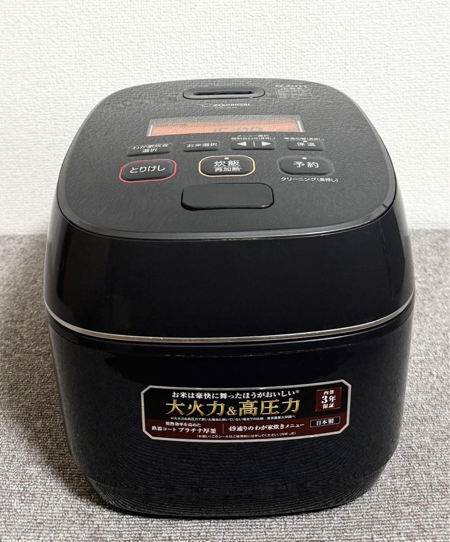象印 極め炊き 圧力IH炊飯ジャーNW-JE10 動作保証