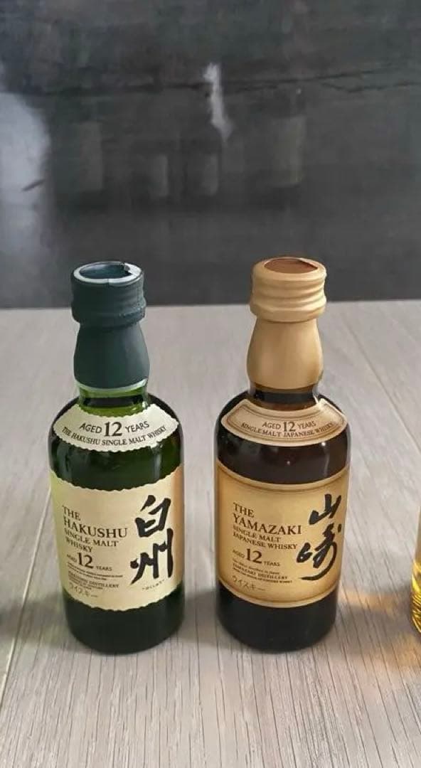 山崎12年(50ml)／白州12年(50ml)