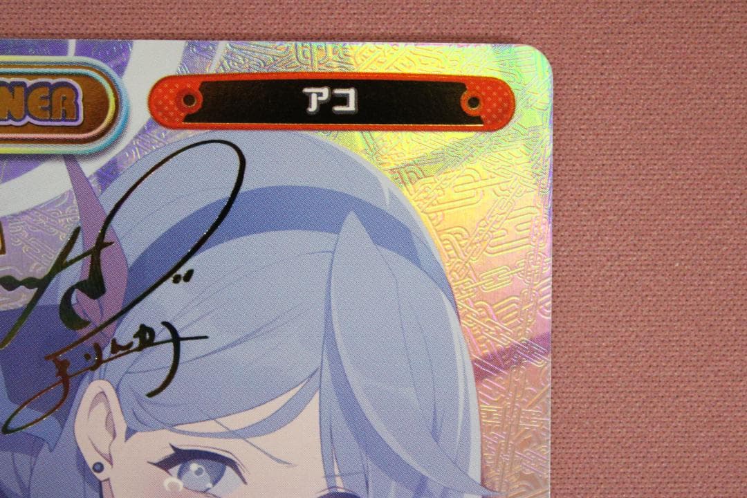 Reバース アコ PP サイン入り 43-EY0212-08C