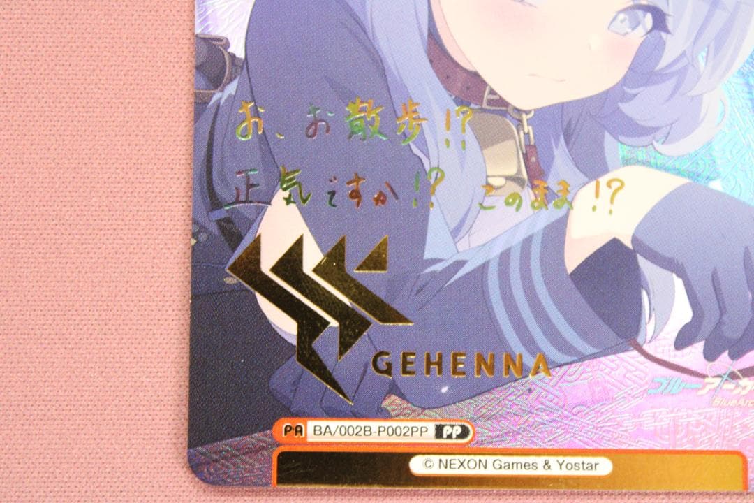 Reバース アコ PP サイン入り 43-EY0212-08C