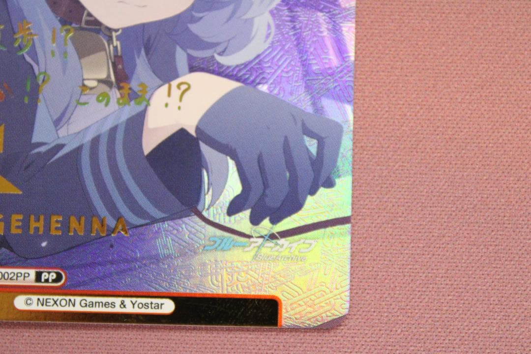 Reバース アコ PP サイン入り 43-EY0212-08C