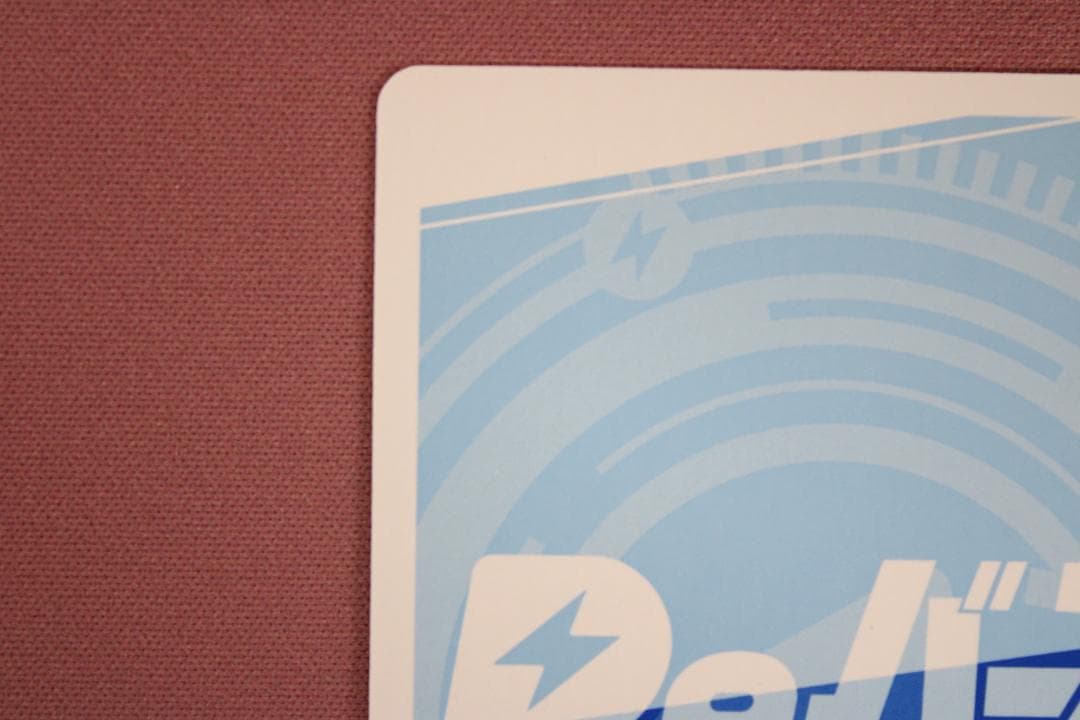 Reバース アコ PP サイン入り 43-EY0212-08C