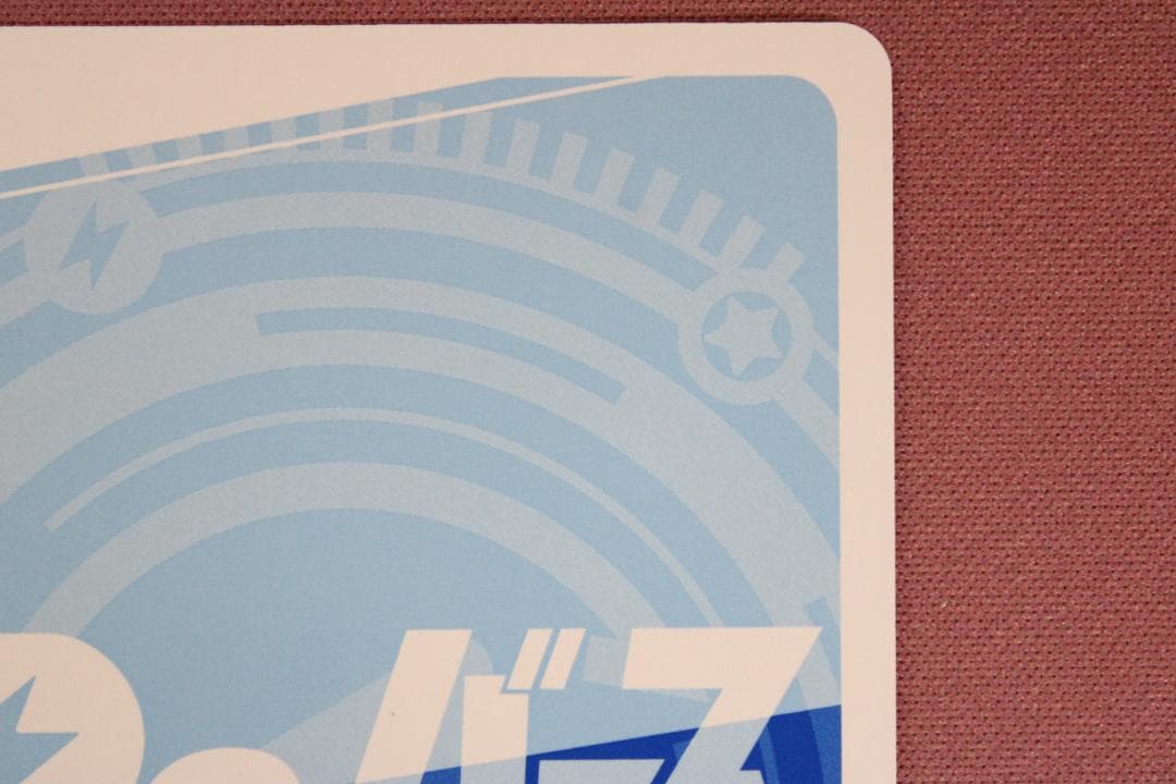 Reバース アコ PP サイン入り 43-EY0212-08C