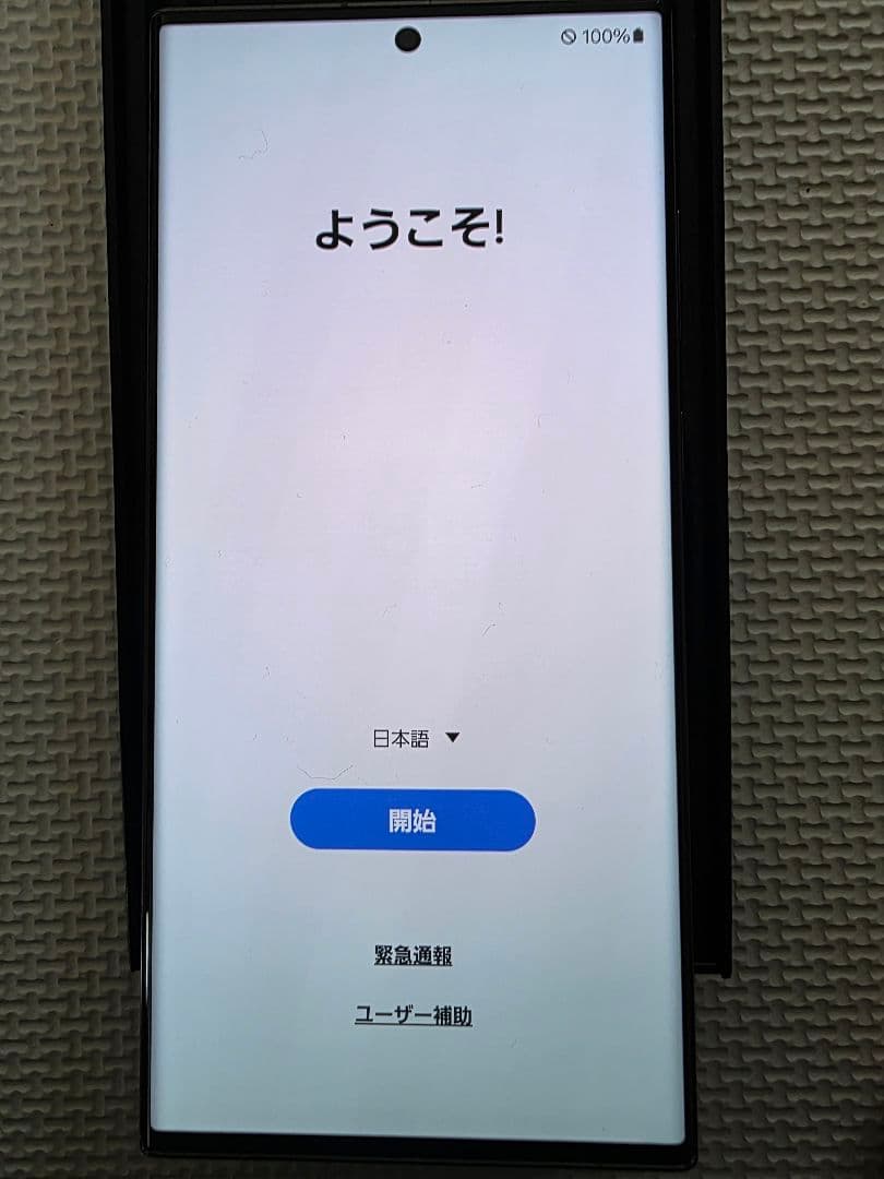 スマートフォン本体 Samsung Galaxy S23 Ultra docomo 256GB