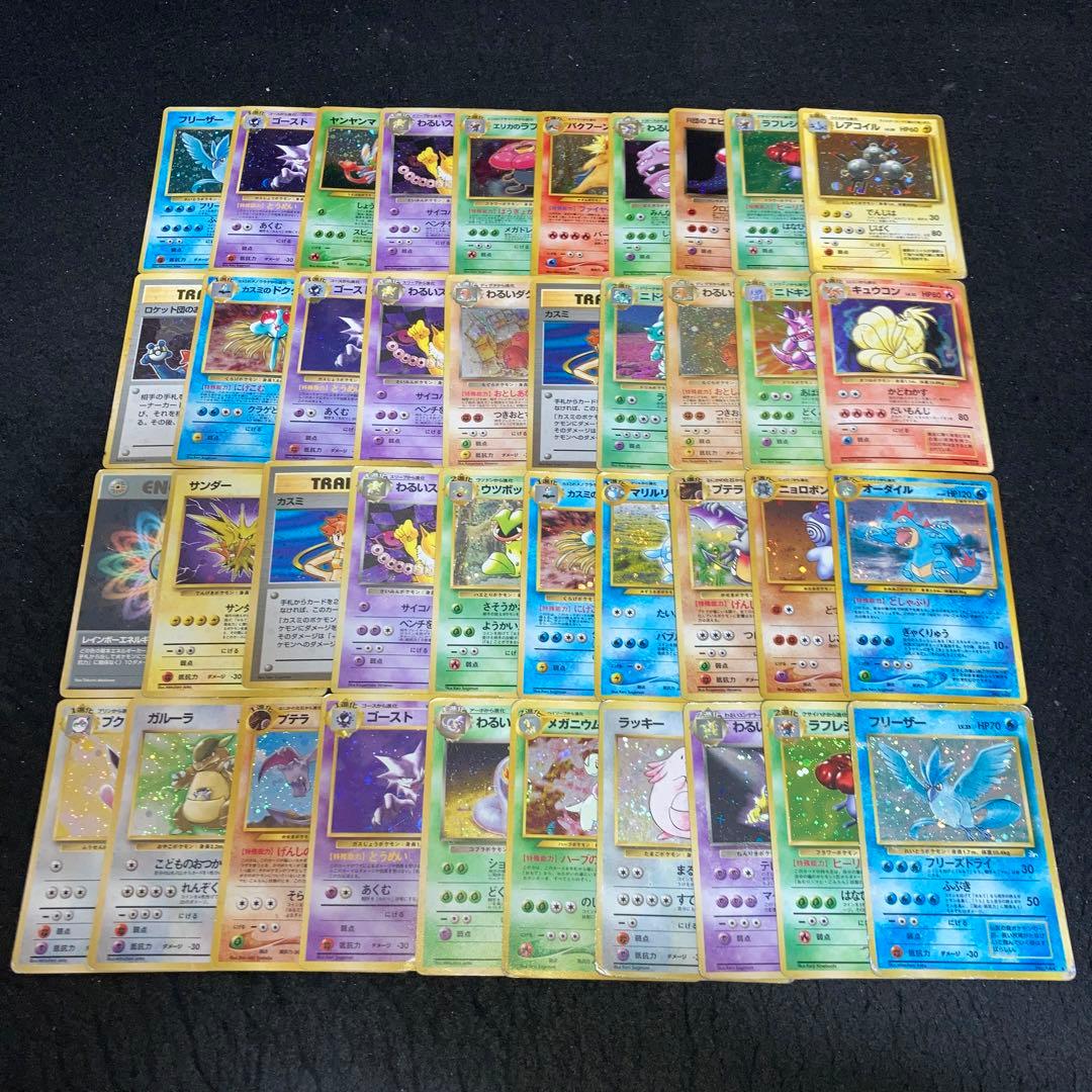 A4216 ポケカ 大量 旧裏 キラのみ 40枚