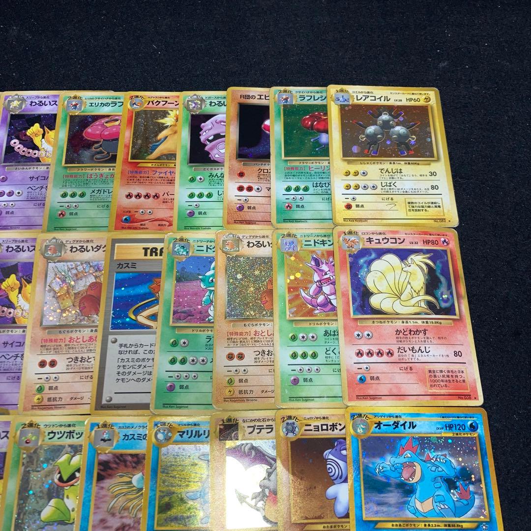 A4216 ポケカ 大量 旧裏 キラのみ 40枚