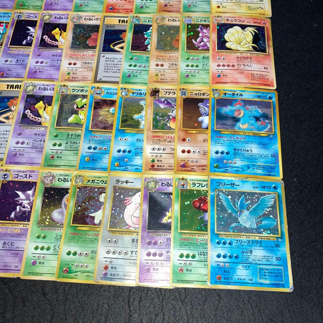 A4216 ポケカ 大量 旧裏 キラのみ 40枚