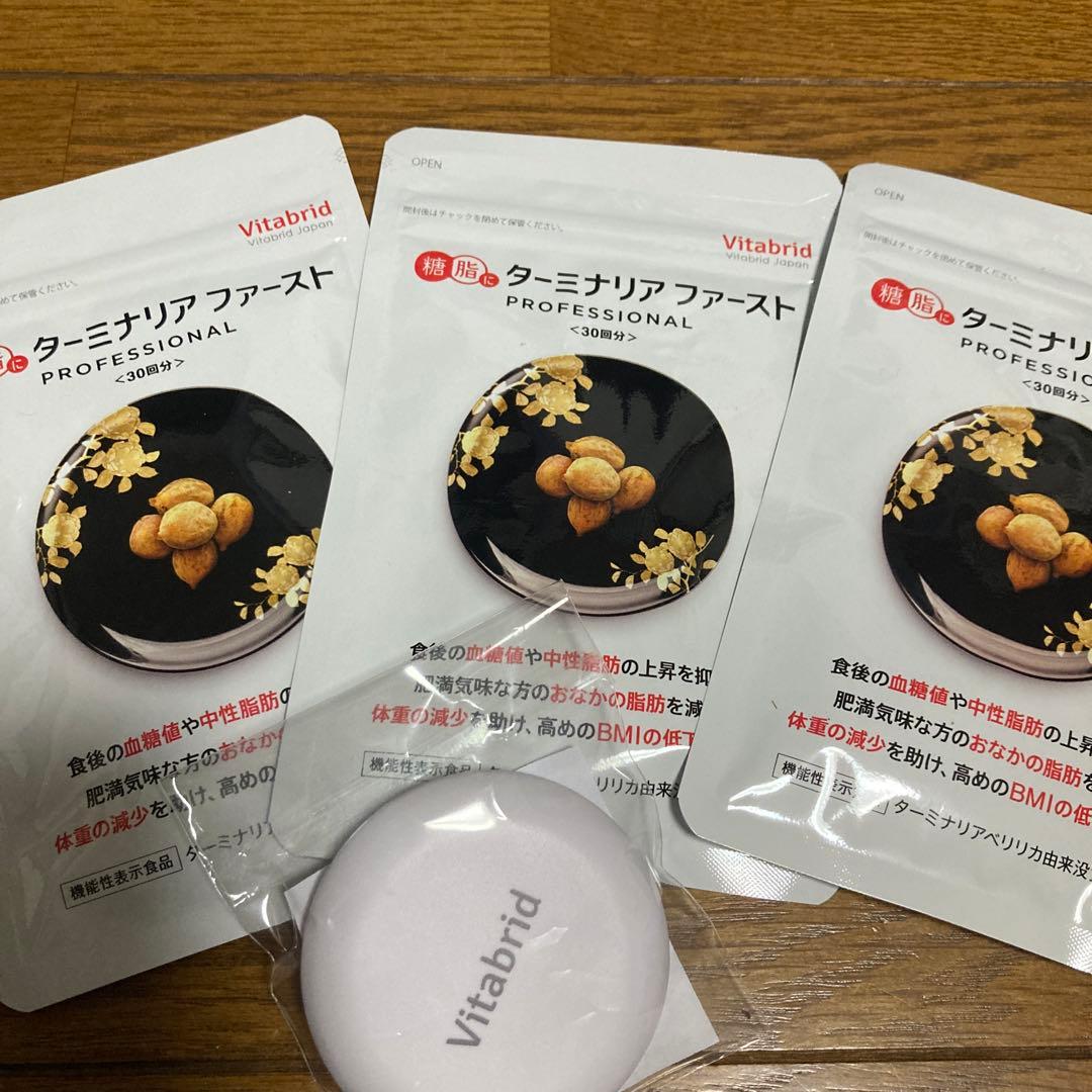 Vitabrid ターミナリアファースト　　　120粒入x3袋　90回分