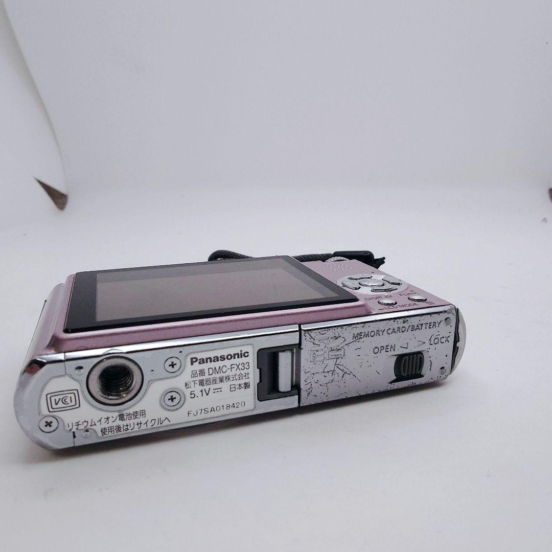 付属品完備【Panasonic】DMC-FX33-P　デジタルカメラ　ピンク