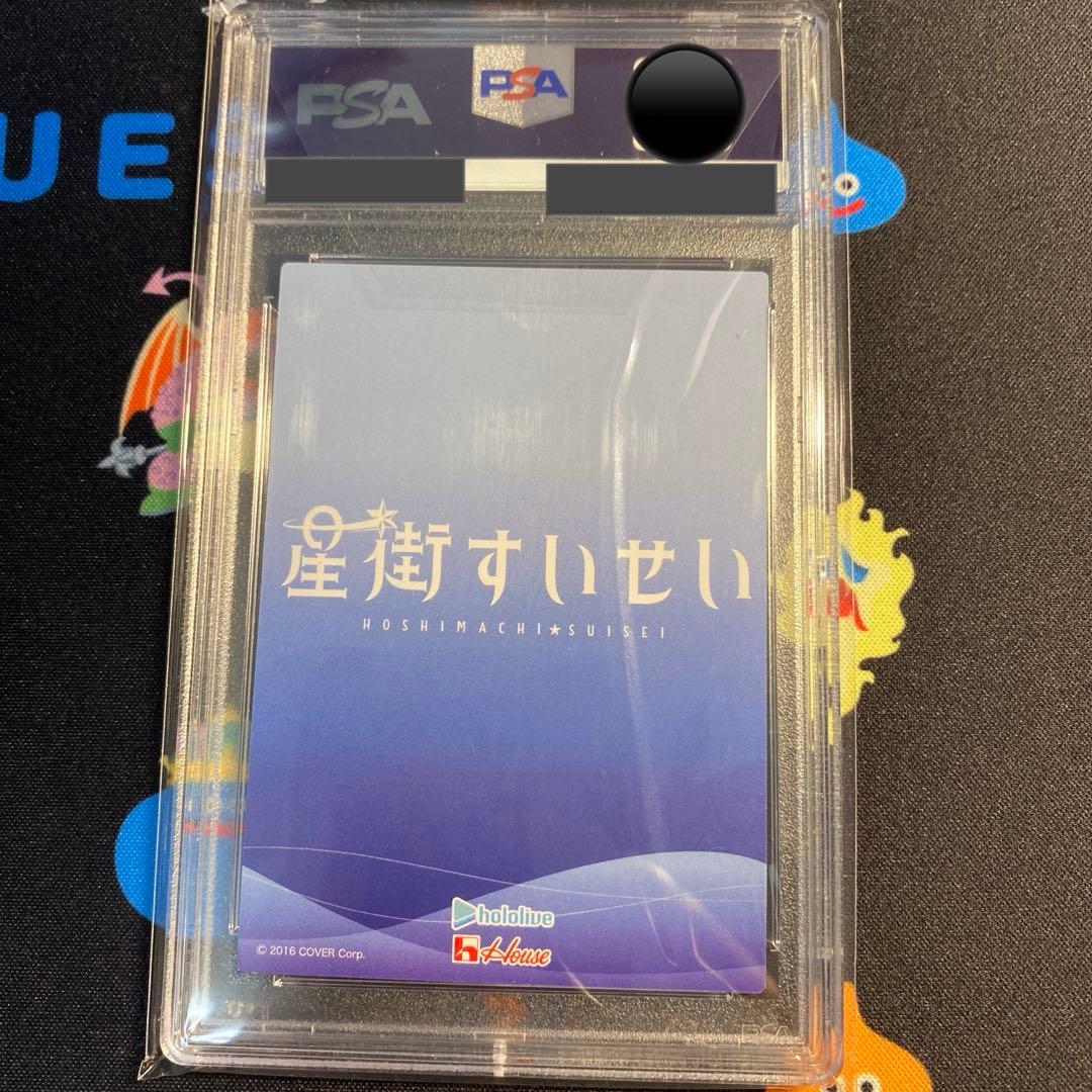 星街すいせい　カレー　金箔レアカード