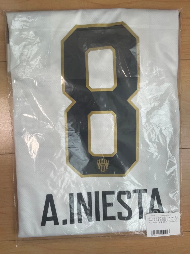 ヴィッセル神戸30周年記念ユニフォーム 8アンドレス・イニエスタMサイズレプリカ