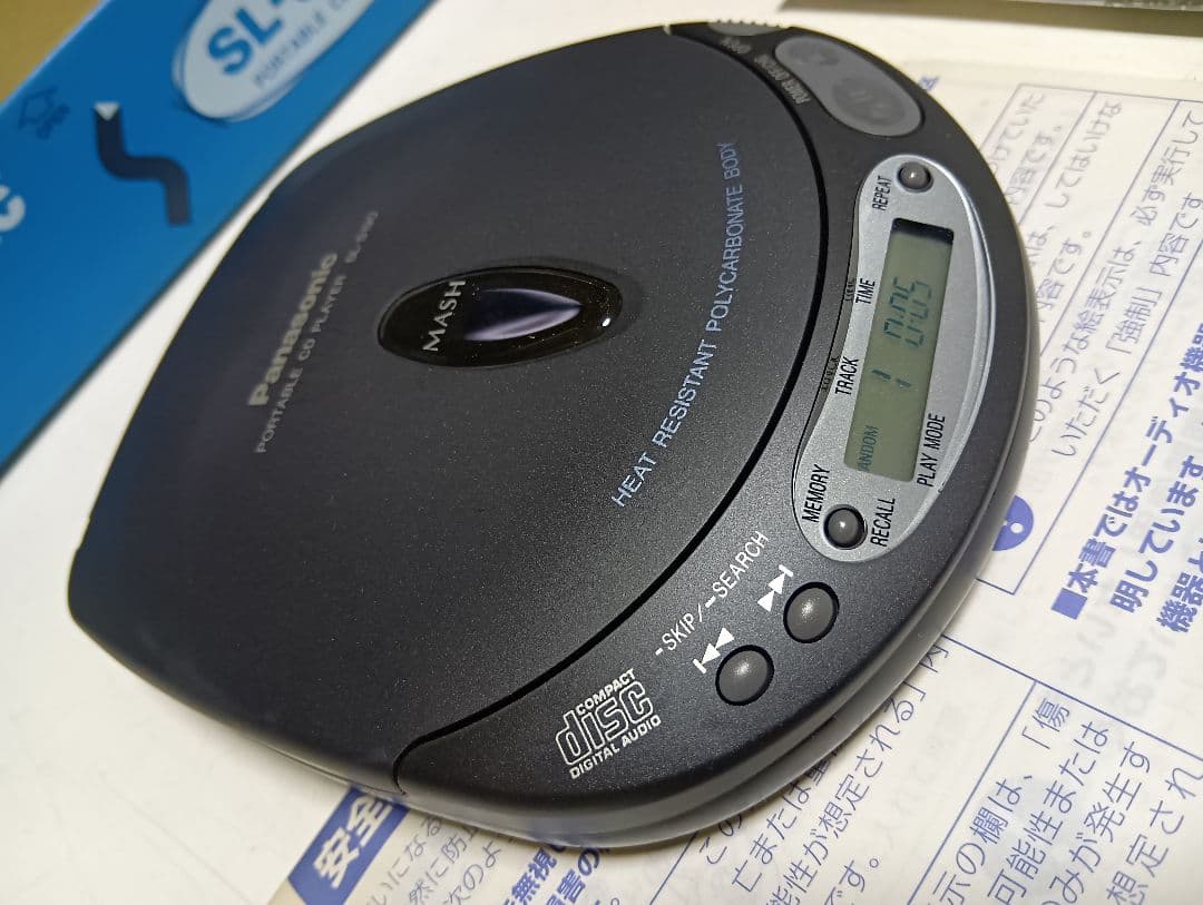 ポータブルプレーヤー Panasonic PORTABLE CD PLAYER SL-S190