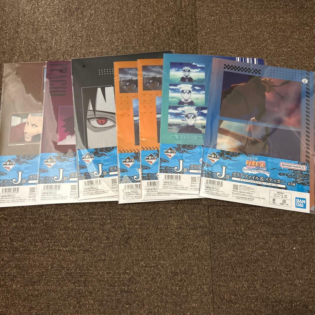 O*E様 一番くじ NARUTO-ナルト うずまきナルト(妖狐の衣 六本目) そ