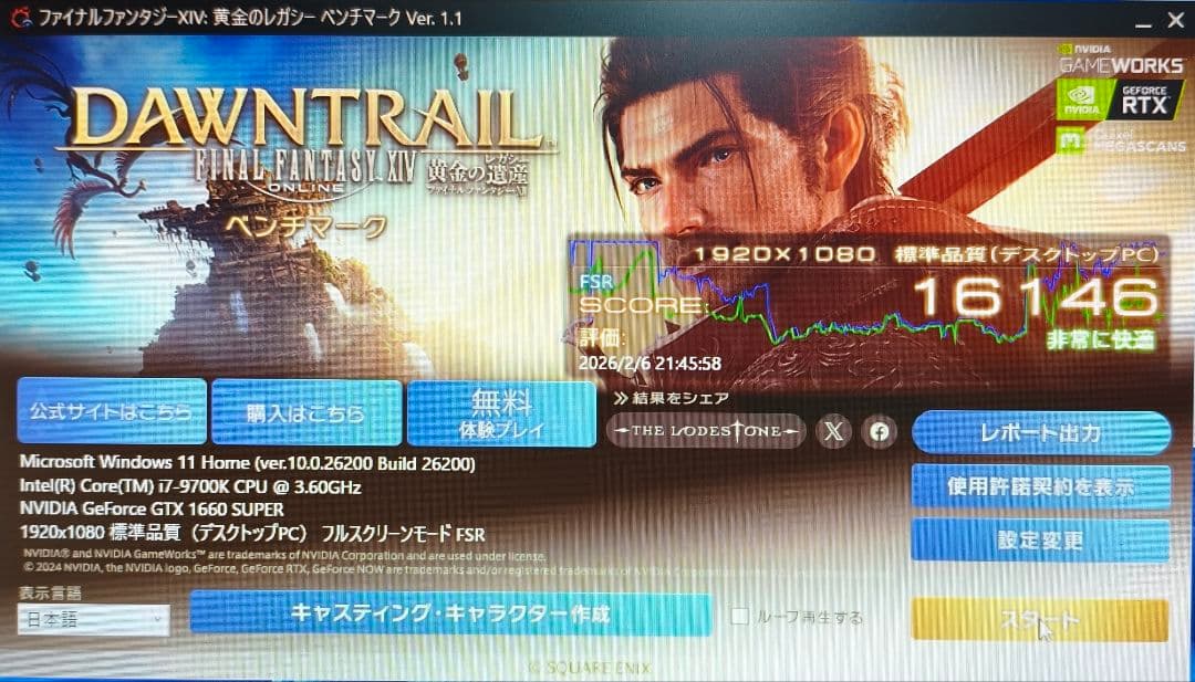 グラフィックボード　PALIT geforce GTX1660super