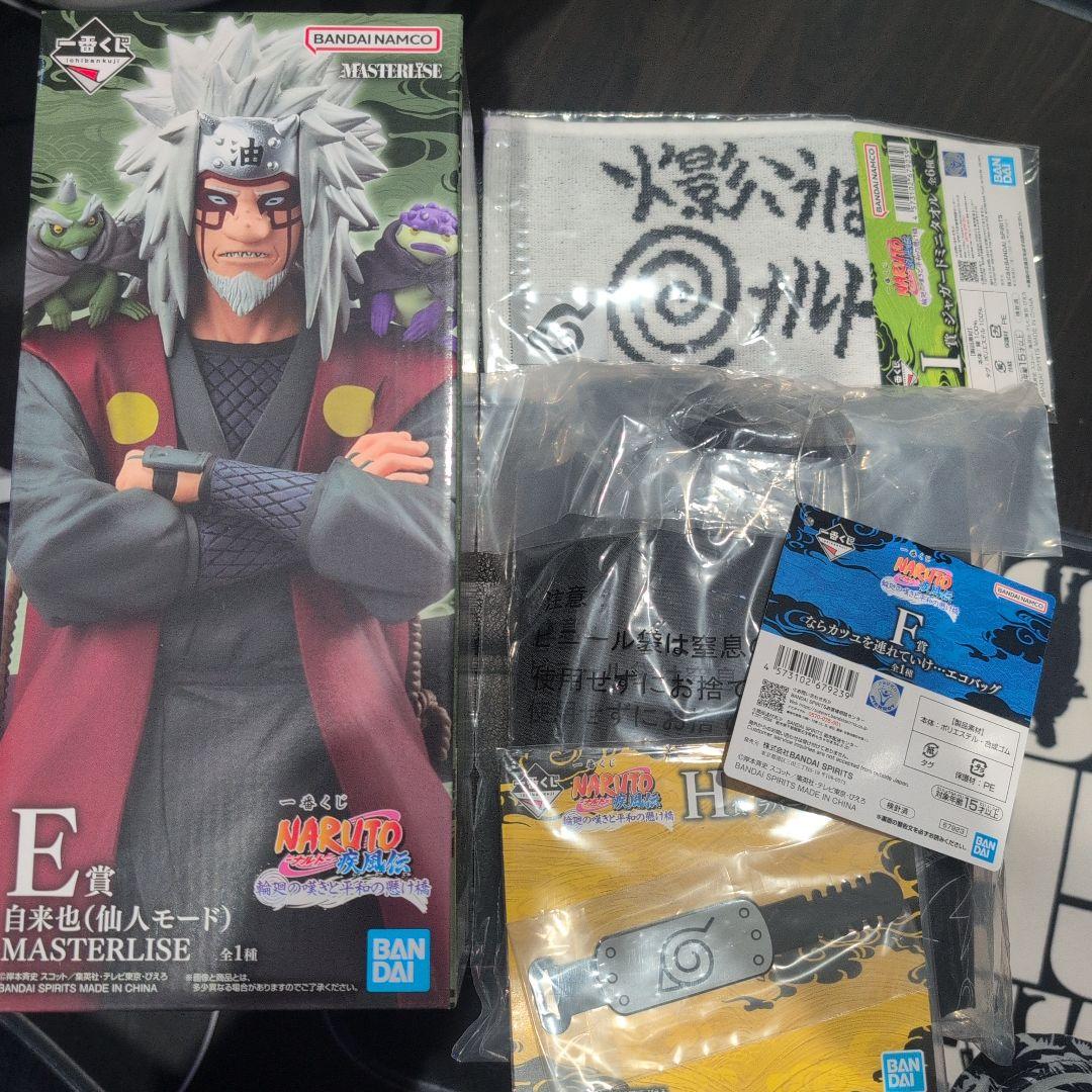 NARUTO　自来也　仙人　オマケ付