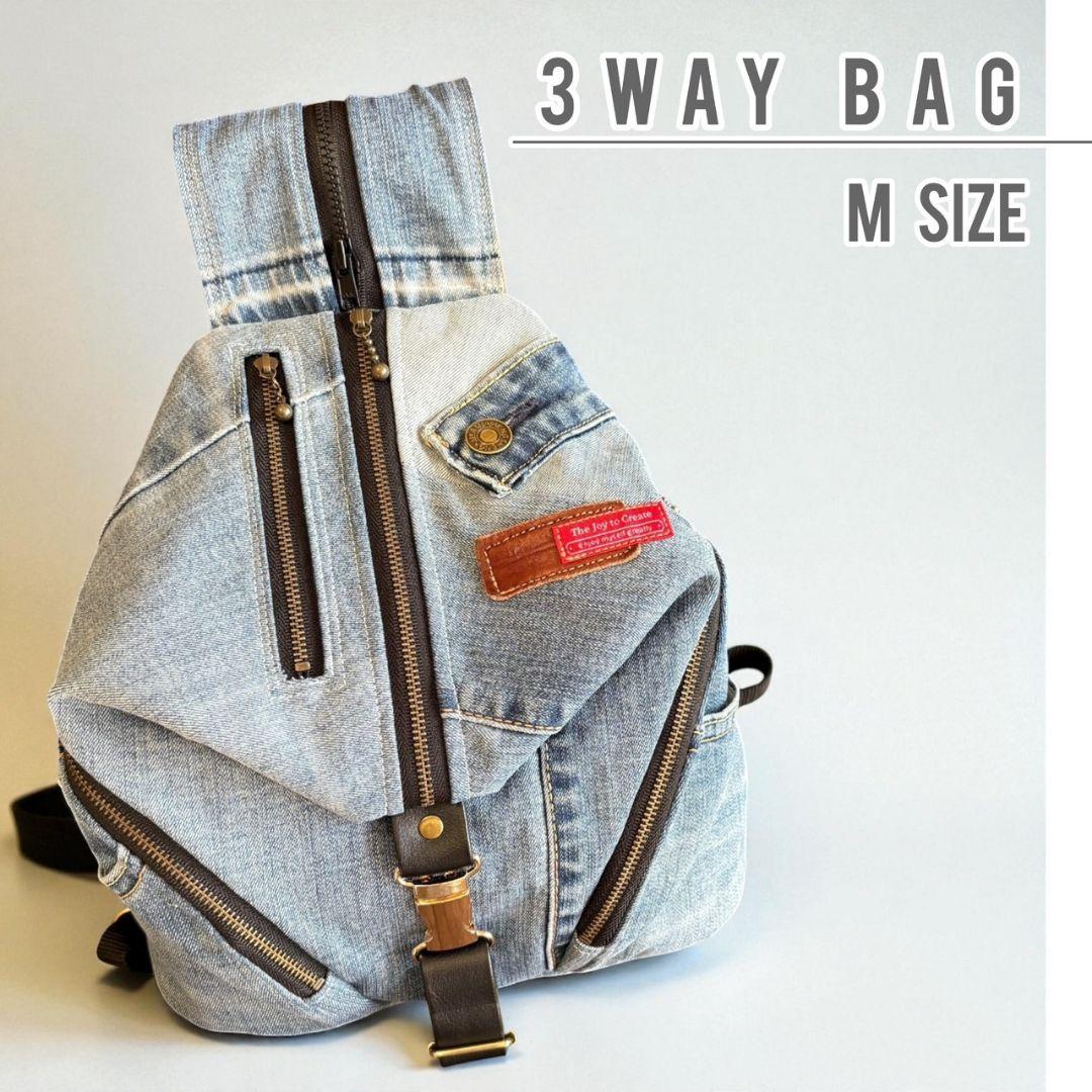 3way bag／デニムリメイク