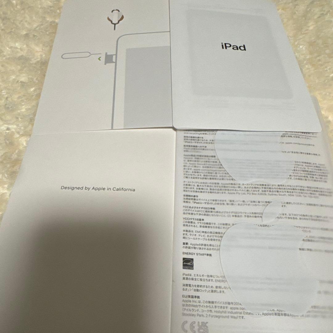 iPad 第9世代 Wi-Fiモデル256GB スペースグレイ