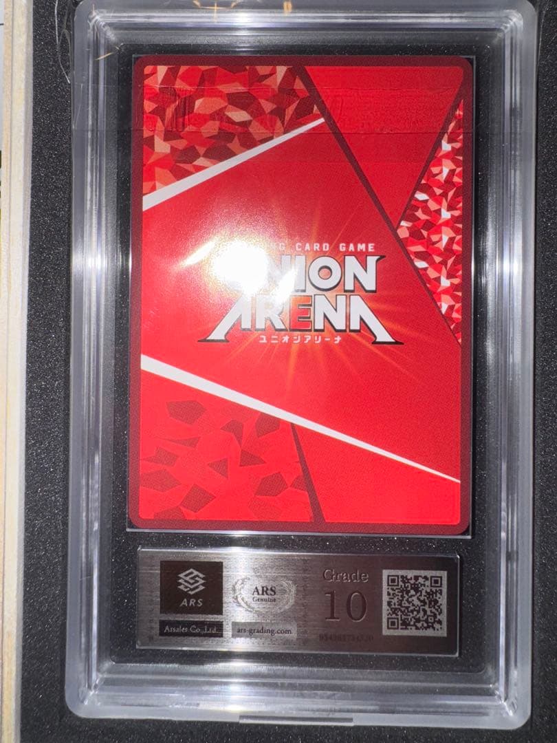ユニオンアリーナ　アーミヤ　R★ パラレル　ARS10