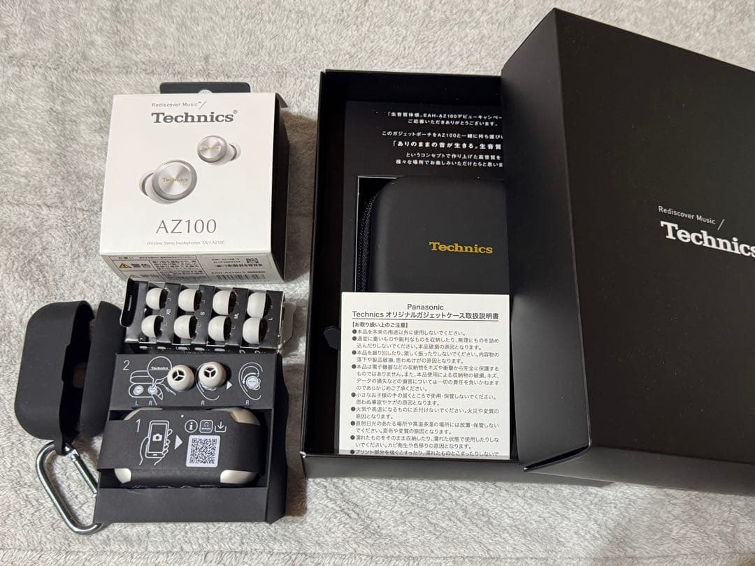 保証付 Technics EAH-AZ100 シルバー 非売品ポーチ付