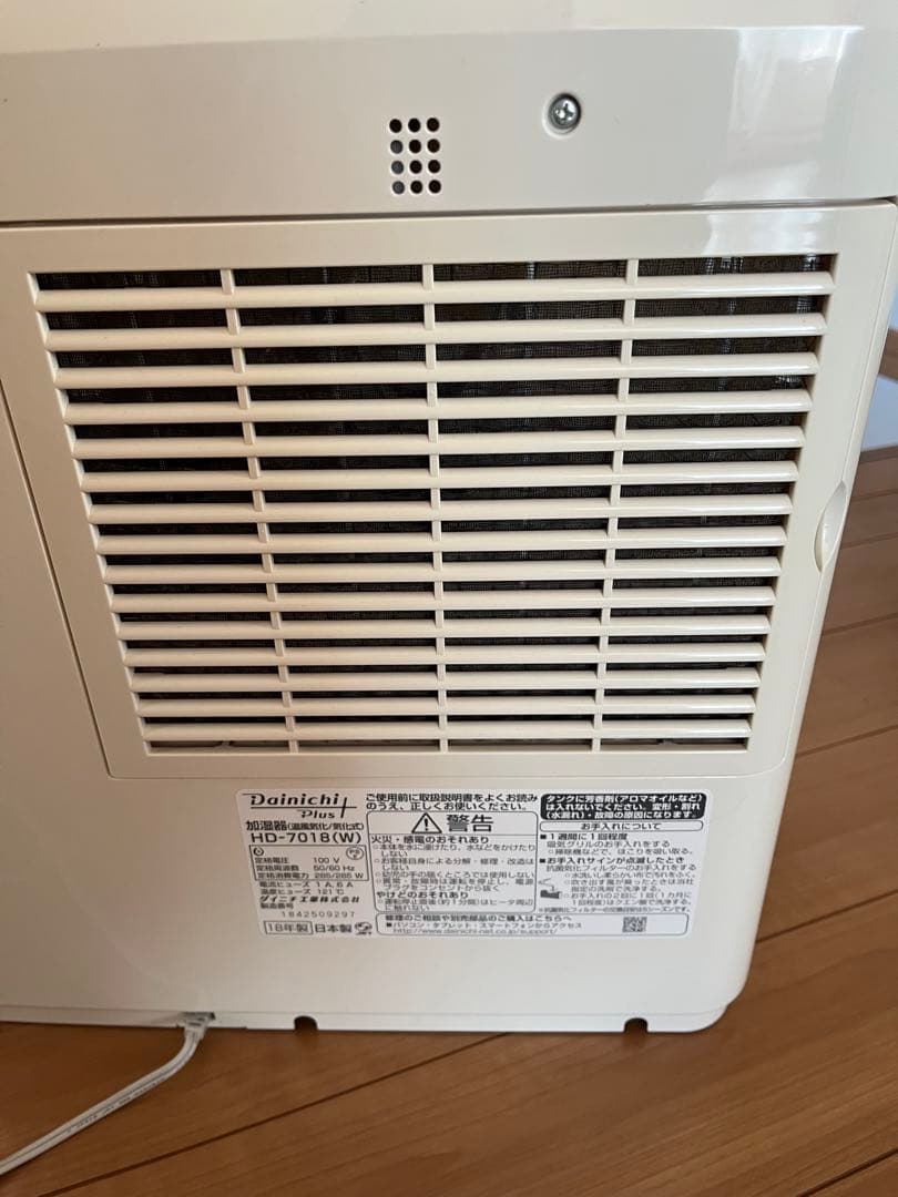 ダイニチ 加湿器 ハイブリッド