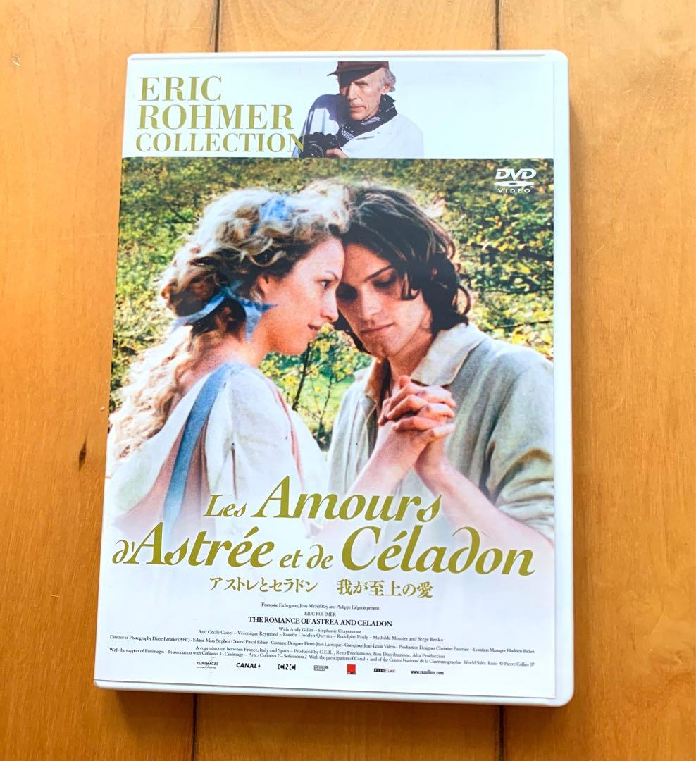 アストレとセラドン 我が至上の愛('07仏/伊/スペイン) DVD