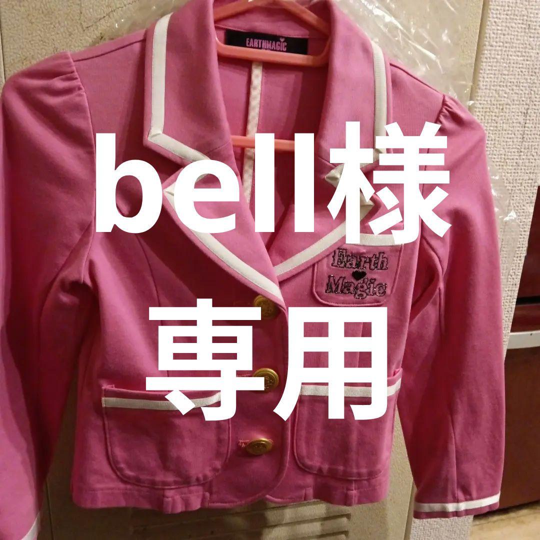 EARTH MAGIC スーツ・ブレザーセット