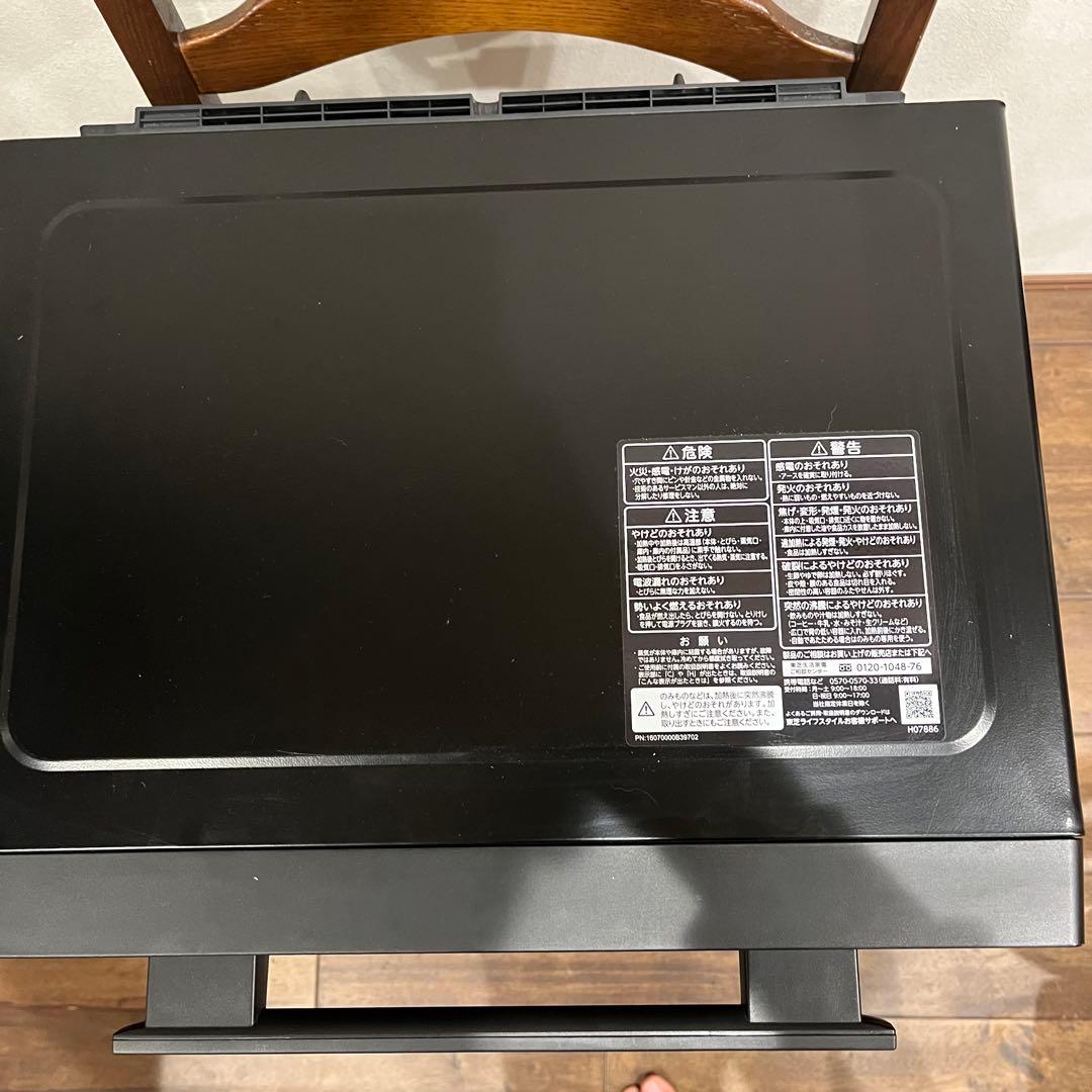 TOSHIBA 電子レンジ　ER-VS23(K) 美品