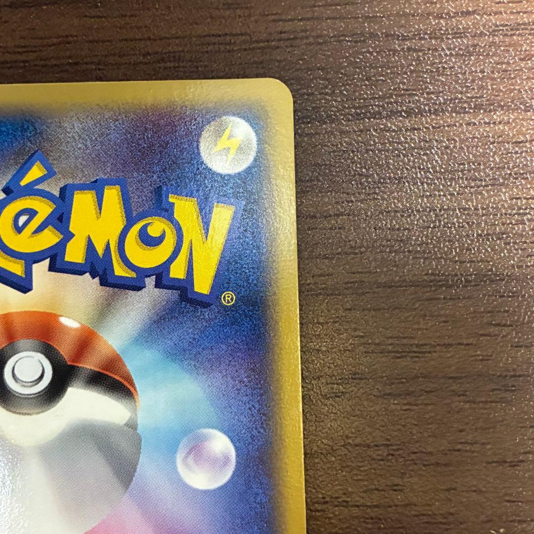 ポケモンカード　ピカチュウ　マスターキット　プロモ