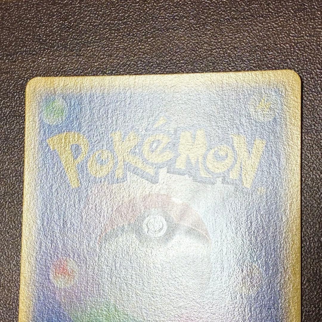 ポケモンカード　ピカチュウ　マスターキット　プロモ