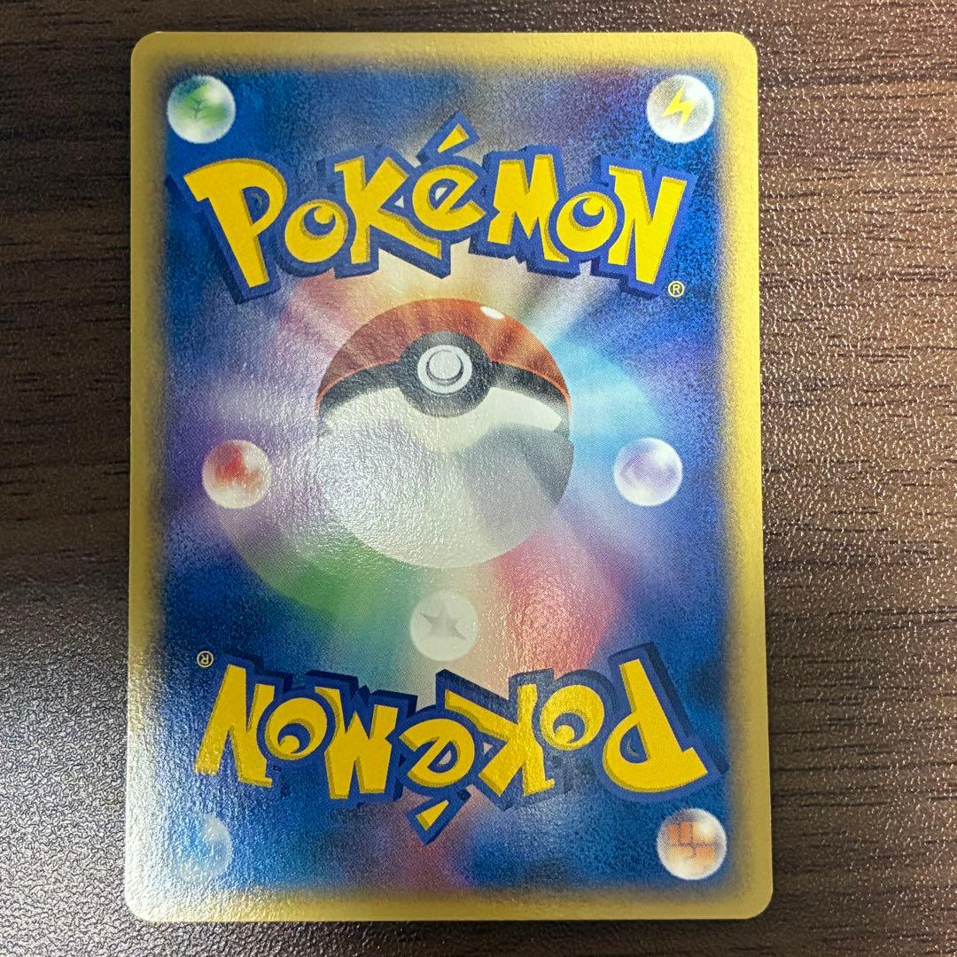 ポケモンカード　ピカチュウ　マスターキット　プロモ