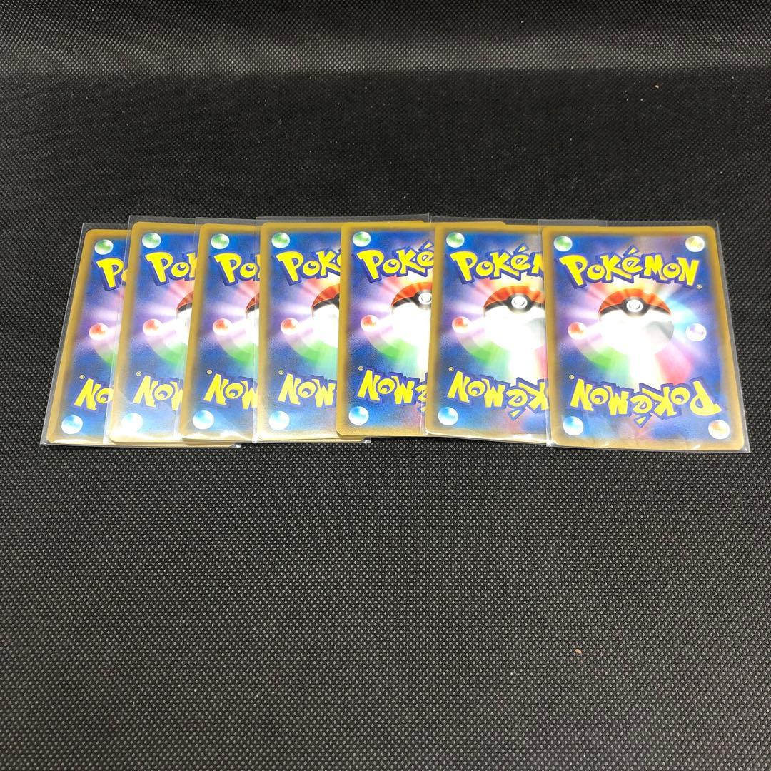 まとめ売り 7枚 ピカチュウ&ゼクロムGX RR