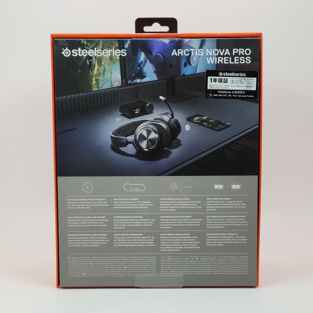 SteelSeries Arctis Nova Pro Wireless 美品