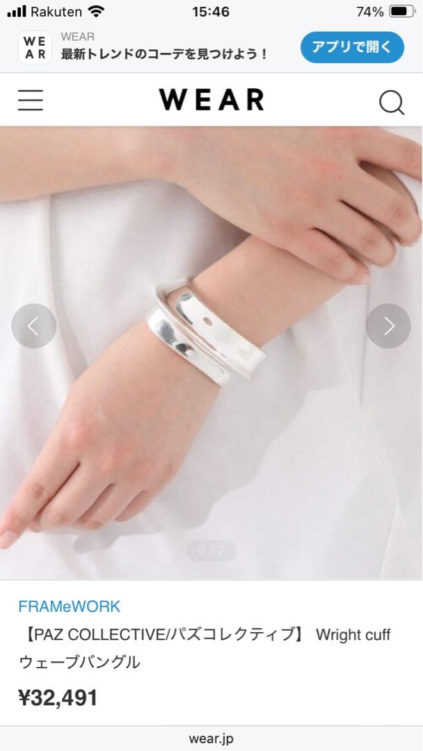PAZ COLLECTIVE/パズコレクティブ Wright cuffバングル