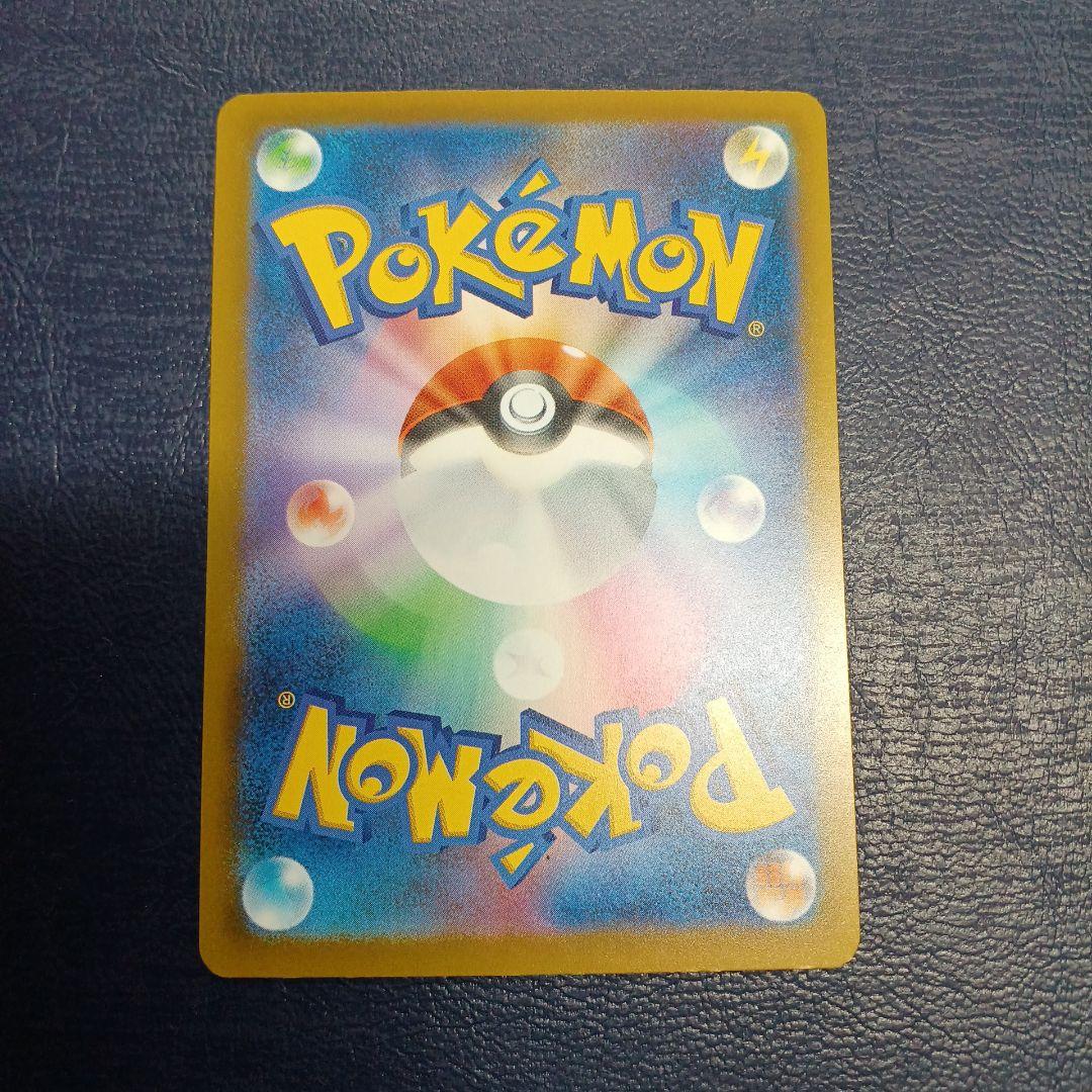 ポケカまとめ売り　SR AR RR 約90枚セット