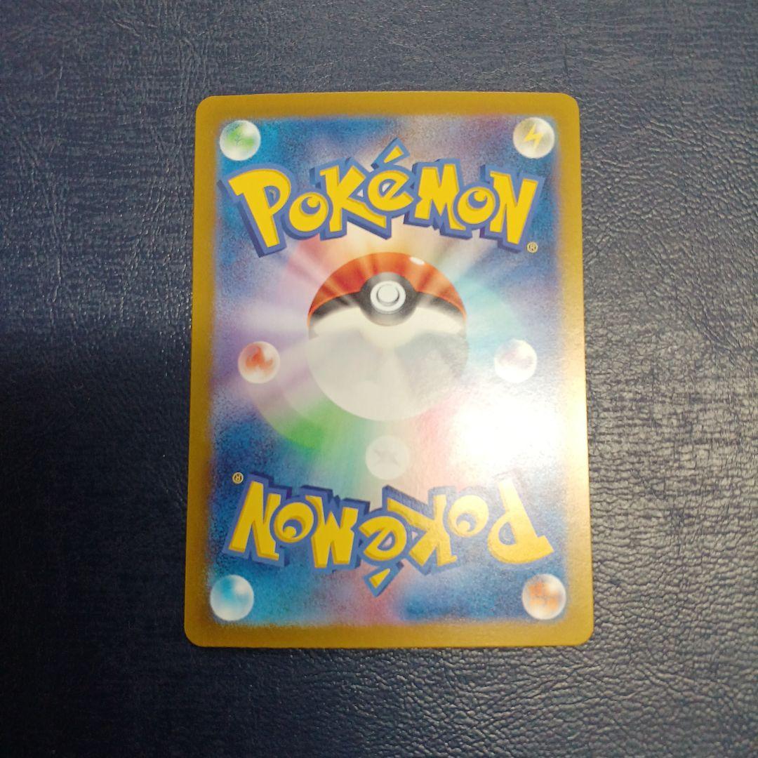 ポケカまとめ売り　SR AR RR 約90枚セット