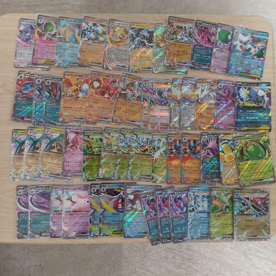 ポケカまとめ売り　SR AR RR 約90枚セット