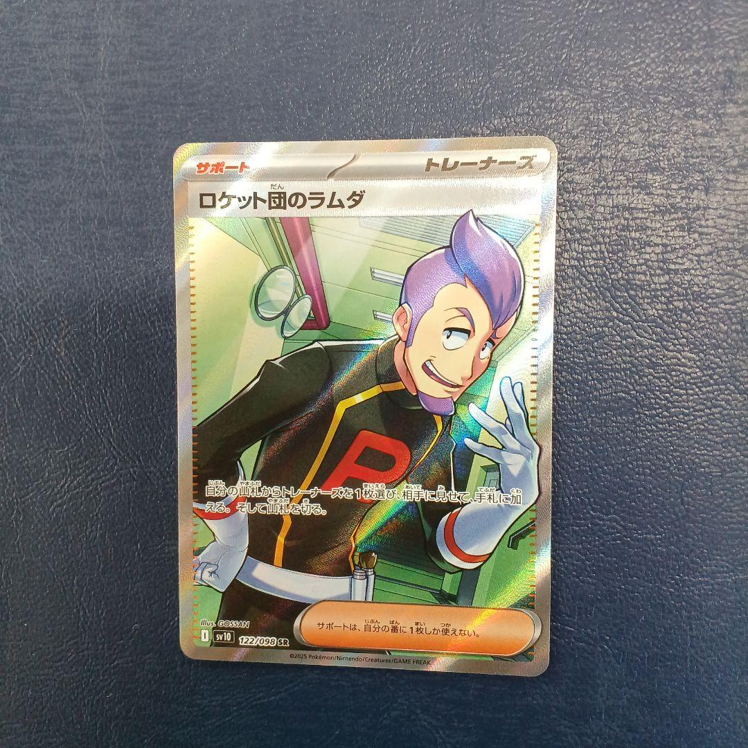 ポケカまとめ売り　SR AR RR 約90枚セット