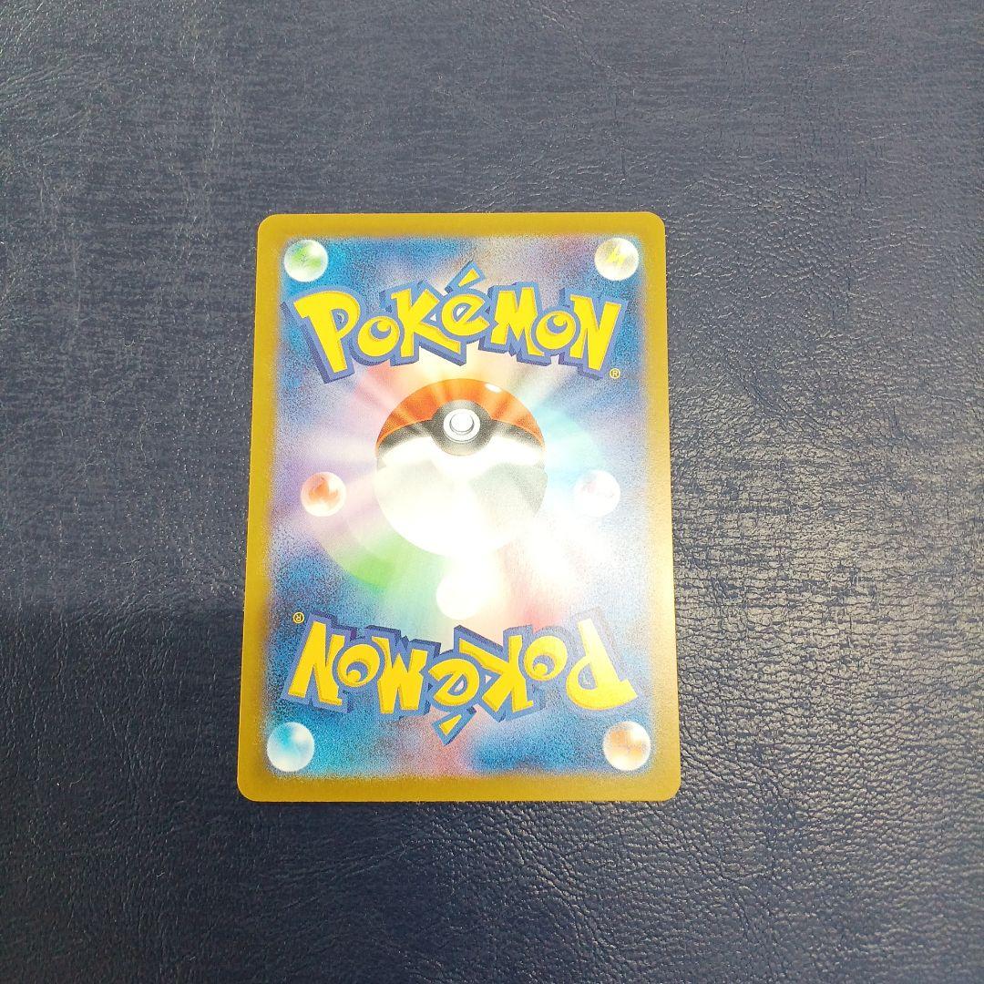 ポケカまとめ売り　SR AR RR 約90枚セット